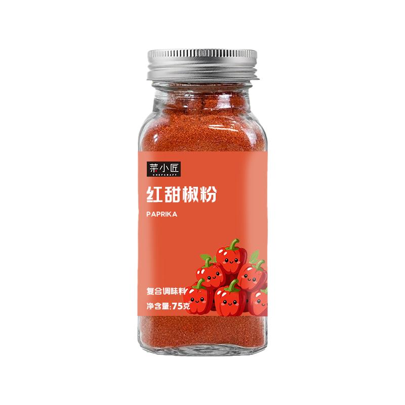 红甜椒粉烤鸡上色辣椒粉
