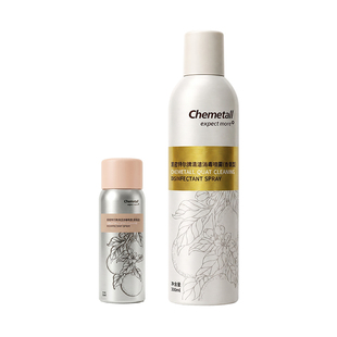 德国巴斯夫凯密特尔香氛消毒喷雾50ml/300ml便携消毒除菌除螨去味