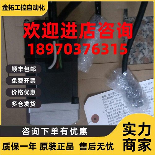 议价三菱伺服电机HC-KFS23G5