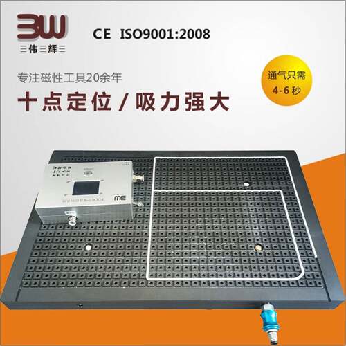 厂家批发保压真空吸盘cnc加工中心密封条强力吸附铜板铝板PVC塑料