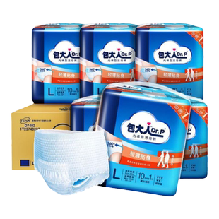 包大人成人拉拉裤男女加大纸尿裤老年人专用活动裤6包装整箱