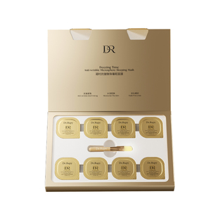 Dr.Rupy凝时抗皱微珠睡眠面膜补水保湿舒缓淡纹紧致肌肤1
