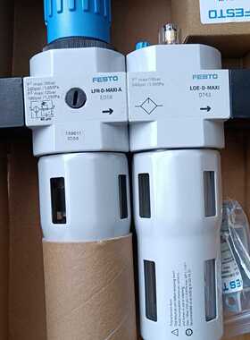 议价FRC-3/4-D-5M-MAXI-MPA 8002358德
