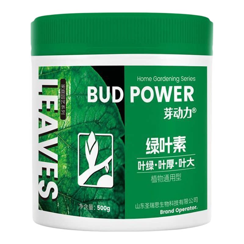 芽动力叶绿素叶面肥喷施提苗壮棵增绿花卉果树茶叶水稻蔬菜抗逆通