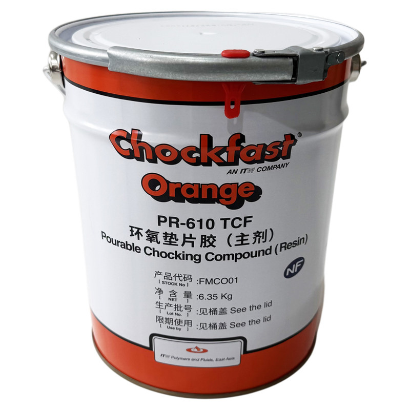 船用环氧树脂ChockfastOrange