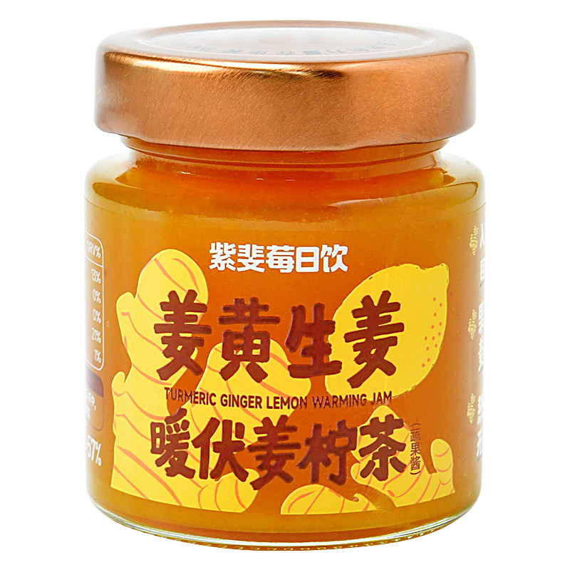 紫斐莓日饮姜柠茶姜黄生姜柠檬饮蜂蜜柠檬茶健康营养蔬果酱170g