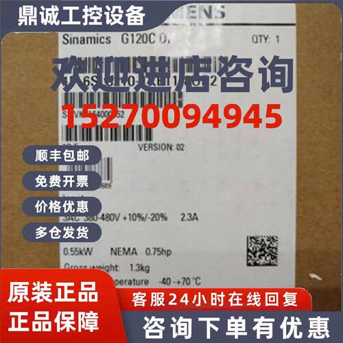 议价6SL3210-1KE11-8UP2西门子G120变频器三相未过滤6SL32101KE11