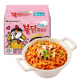 【下拉享优惠】韩国三养奶油味火鸡面130g*5袋方便面泡面速食