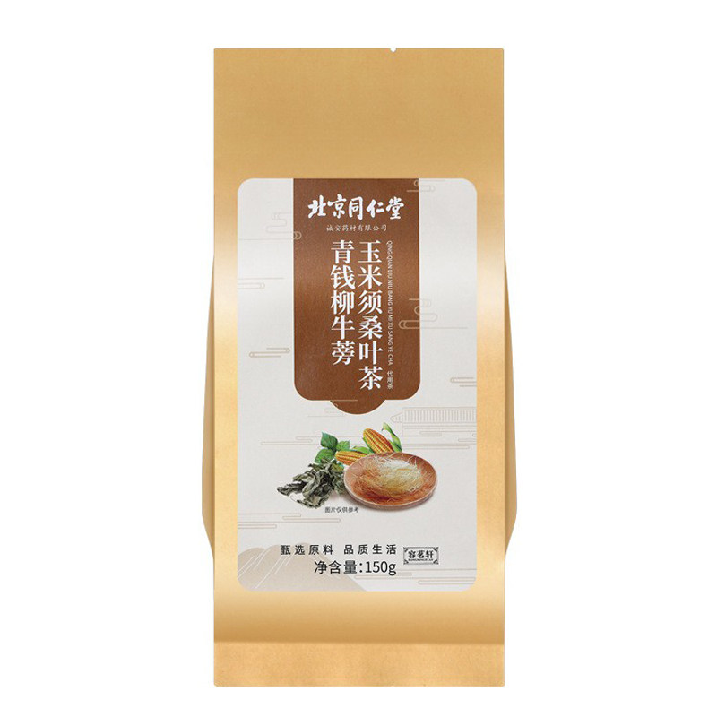 同仁堂青钱柳桑叶三高降养生茶包