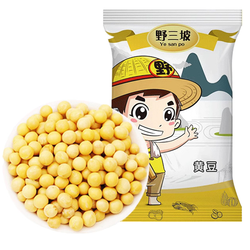 野三坡东北非转基因大豆500gX5袋