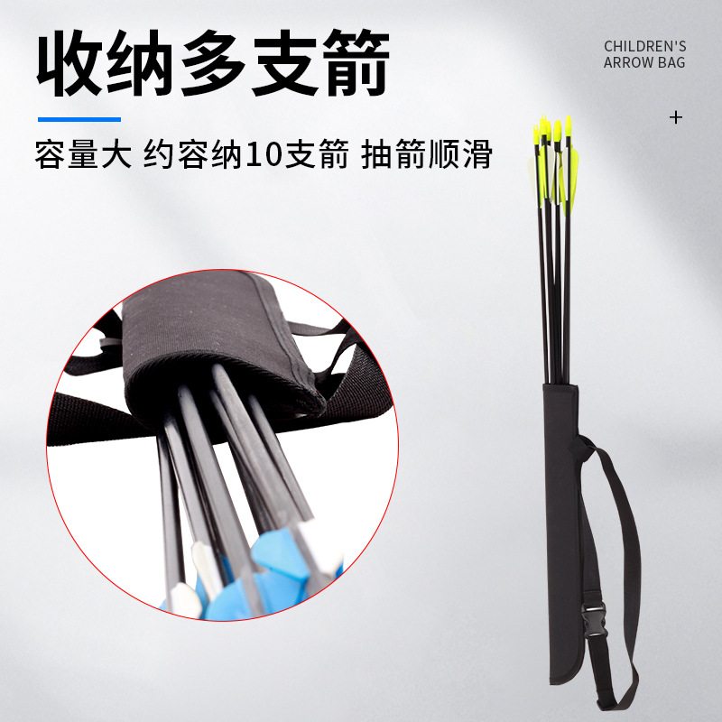 新款批发儿童箭袋小号箭弓箭射箭青少年户外腰使用便携跨收纳袋支