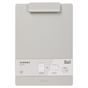 Nusign纽赛A4板夹加宽夹具文件夹写字画画垫板高颜值试卷书写记录收纳多功能硬板夹子竖版画板学生用办公用品