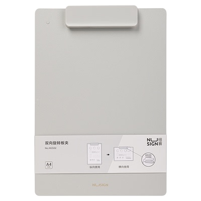 纽赛A4板夹文件夹垫板加宽夹具