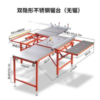 劲梵无尘子母锯木工推台锯一体机精密I轨道折叠工作台锯台