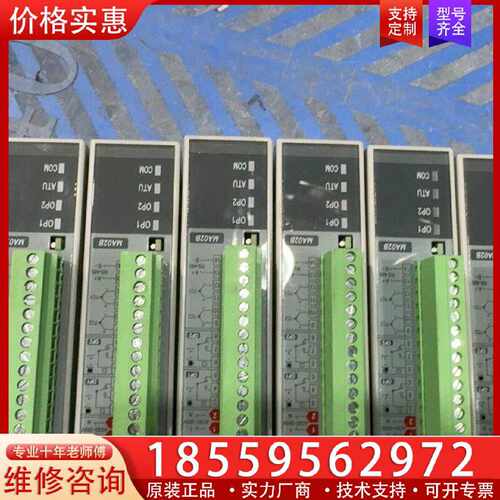 【询价】台松温度模块MA02B-651适用