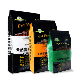 鼎鑫狗粮通用型40斤20kg大型犬金毛拉布拉多哈士奇萨摩耶泰迪成犬