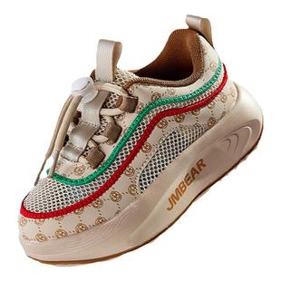 杰米熊男童鞋子2025夏季新款儿童网面运动鞋中大童女童老爹鞋夏款