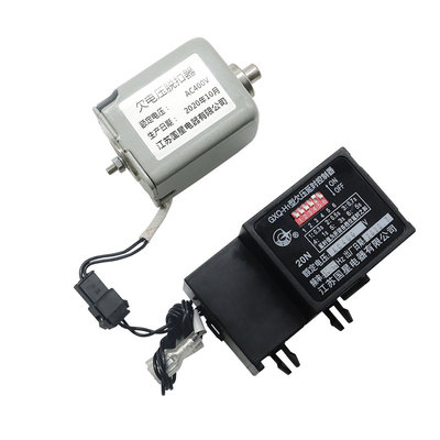 国星欠电压脱扣器延时自吸式