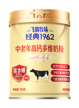 飞鹤中老年多维高钙奶粉700g成人加锌铁钙学生奶粉补充营养早餐