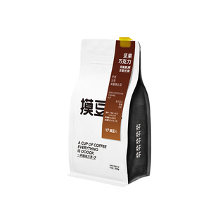 【坚果巧克力】意式拼配深烘焙醇厚浓郁低酸浓缩拿铁新鲜咖啡豆