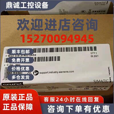 议价6ES7516-3FN02-0AB0中央6ES75163FN020AB0处理器S7-1500F CPU