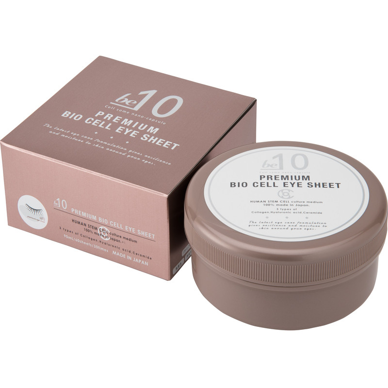 be10眼膜柔润紧致保湿淡眼袋30对