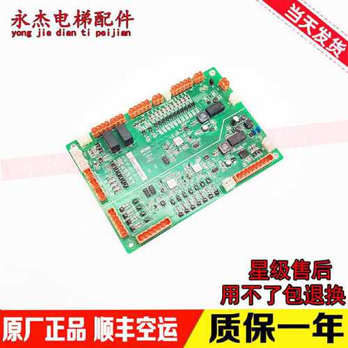 议价通力电梯配件V3F16变频器A3板KM769840G01 KM769843H05正品询