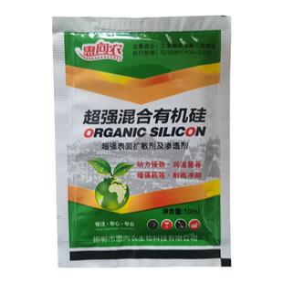 有机硅助剂植物精油添加剂渗透湿润扩展剂附着剂农用药增效粘附剂
