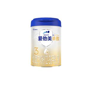 【自营】爱他美卓傲幼儿配方奶粉3段(12-36月龄)800g