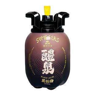 星啤士福气桶【醴泉】 4.1°黑拉格5L 精酿啤酒门店同款