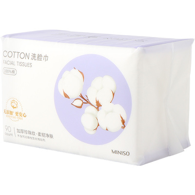 名创优品全棉系列珍珠纹洗脸巾