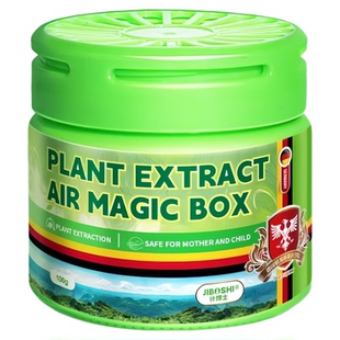 除尘魔盒超强全自动吸附吸尘家用全天候空气清洁净化神器清除灰尘