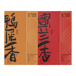 潮州单丛茶凤凰单丛茶鸭屎香茶叶 特级凤凰单枞蜜兰香茶叶试喝装