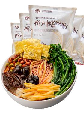 彩螺广西柳州特产正宗味道280g