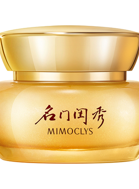 名门闺秀人参玉容紧致面霜淡纹