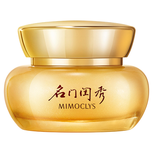 名门闺秀人参玉容紧致面霜抚纹抗皱淡化细纹干皮深层补水胶原面霜