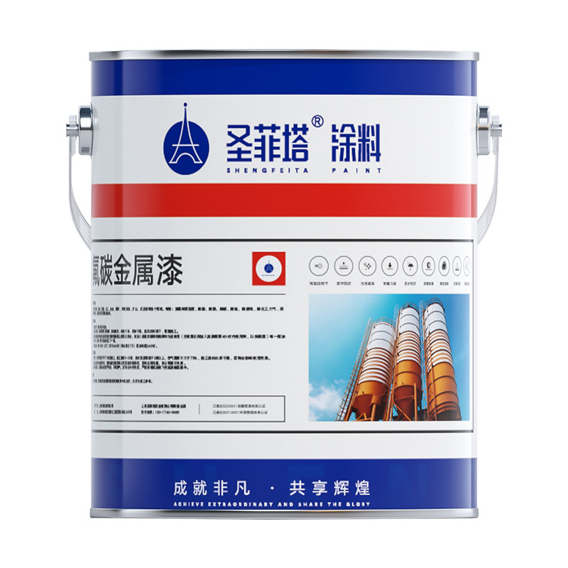 圣菲塔金属漆绿色防腐防锈氟碳漆