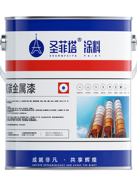 圣菲塔金属漆绿色防腐防锈氟碳漆
