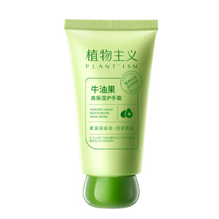 植物主义护手霜滋润保湿补水防干裂粗糙专用身体乳秋冬护理正品女