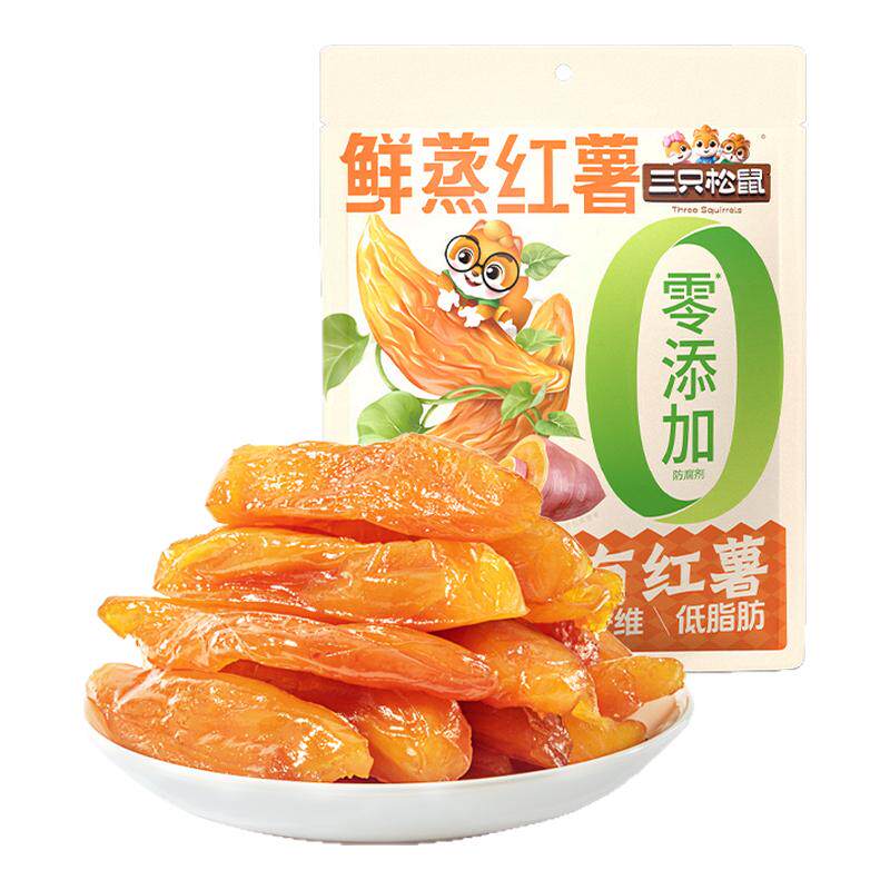 三只松鼠红薯干500g健康低脂零食