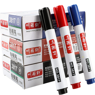 听雨轩白板笔黑色水性可擦粗头大容量教师用白板写字笔彩色画板笔