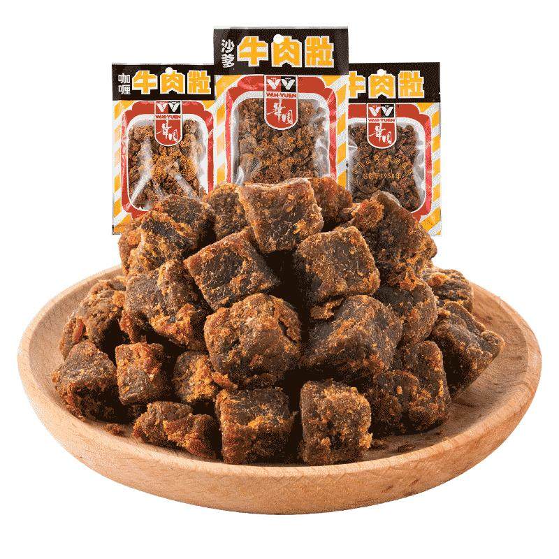华园官方旗舰店沙爹牛肉干牛肉粒风干五香牛肉干包装袋解馋小零食