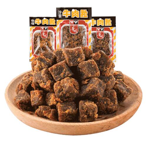 华园官方旗舰店沙爹牛肉干牛肉粒风干五香牛肉干包装袋解馋小零食