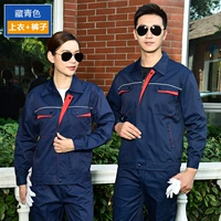 Тибетский синий (набор)