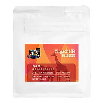 【Fs2c】新鲜烘焙核果咖啡豆100g
