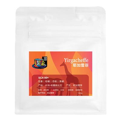 FS2C埃塞 耶加雪菲果丁丁G1浅度新鲜烘焙核果风味手冲SOE咖啡豆