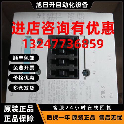 议价西门子功率接触器3RT1056-6AP36 220-240VAC/DC现货3RT1056-6
