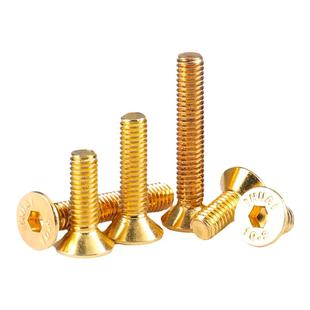 M2M2.5M3M4M5M6土豪金镀钛金沉头内六角螺钉金黄色平头内六螺丝钉