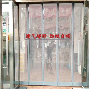 夏季透气纱网带孔磁吸门帘家用网纱门帘防蚊蝇超市磁性自吸门帘
