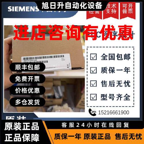 议价全新正S7-1500CPU6ES7515-2RM00/2AM02/6ES7516-3UN00/3TN00-